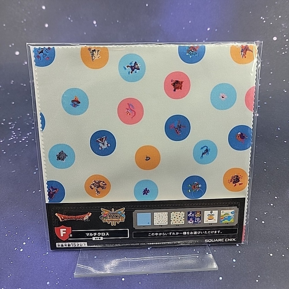 Dragon Quest I&II HD-2D Remaster Cleaning Cloth Japanese Prize F  Square Enix